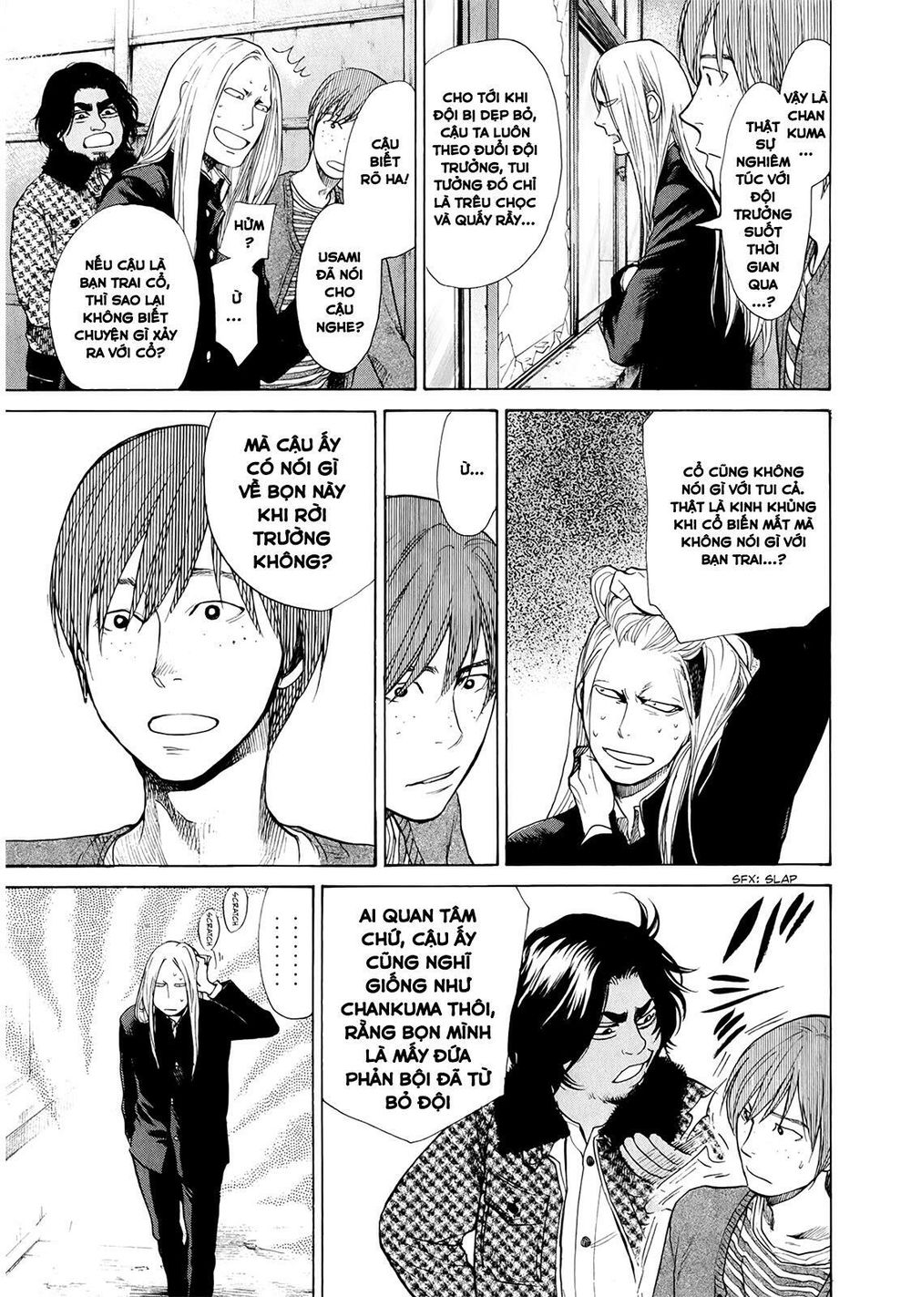 Again Chapter 35 - Trang 2