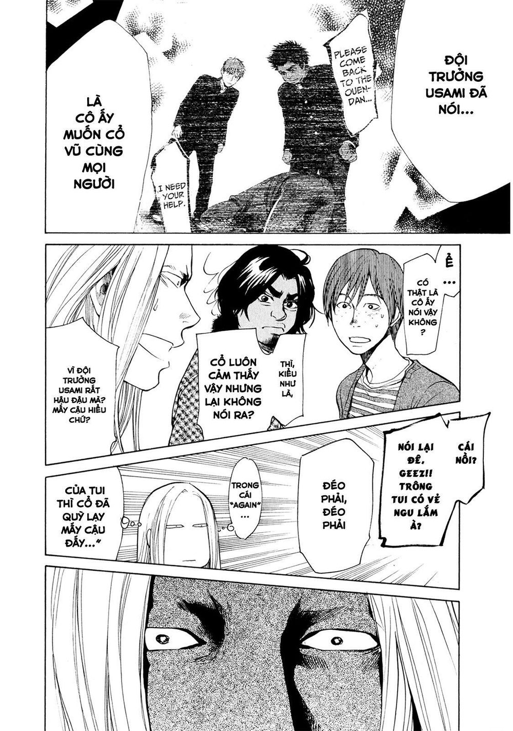 Again Chapter 35 - Trang 2