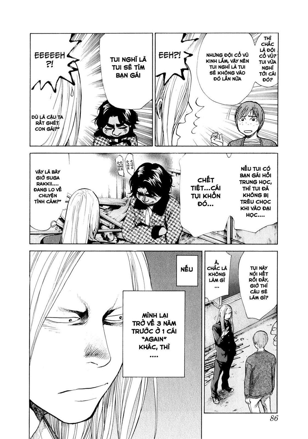 Again Chapter 35 - Trang 2