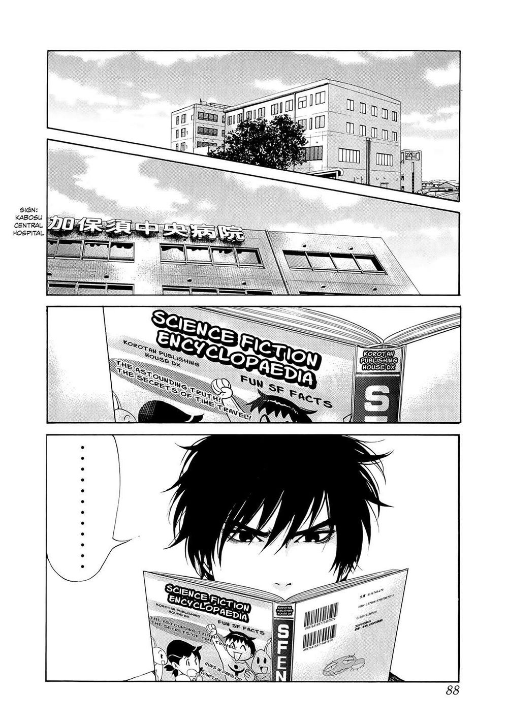 Again Chapter 35 - Trang 2