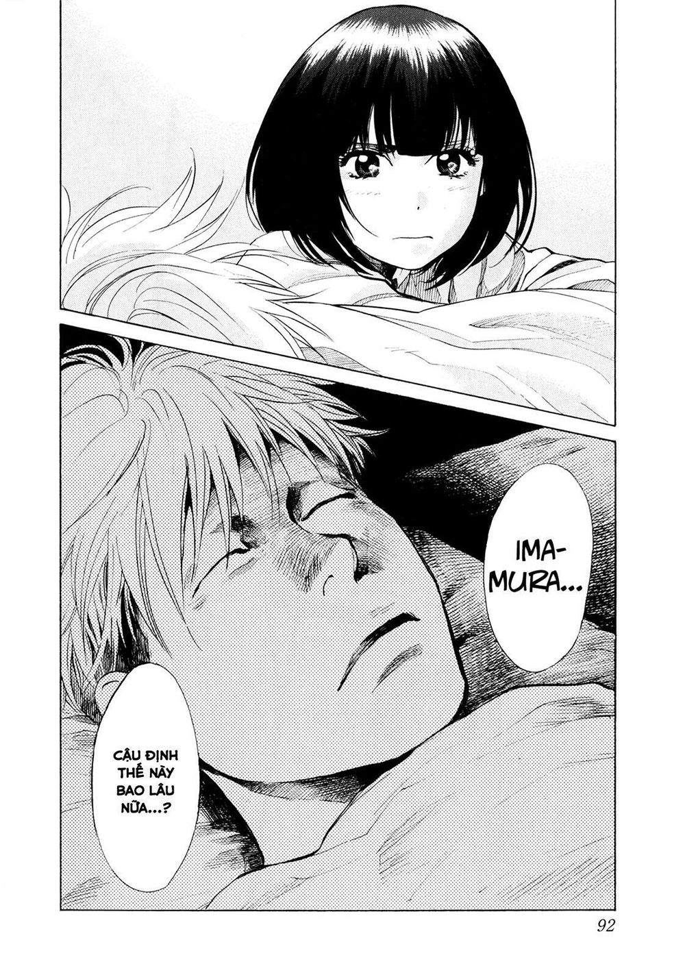 Again Chapter 35 - Trang 2