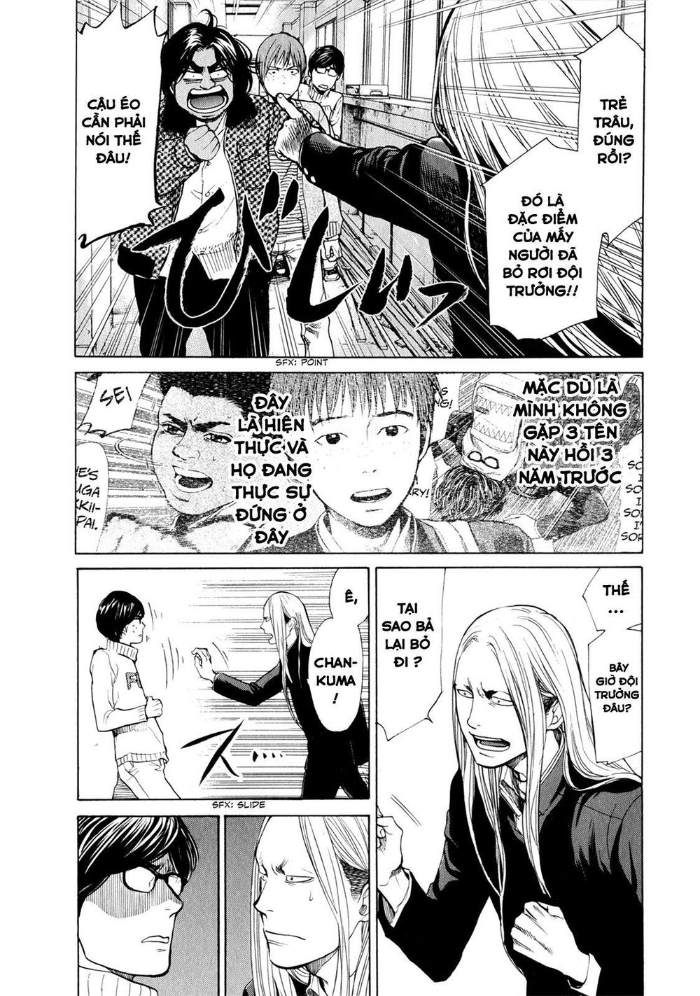 Again Chapter 35 - Trang 2