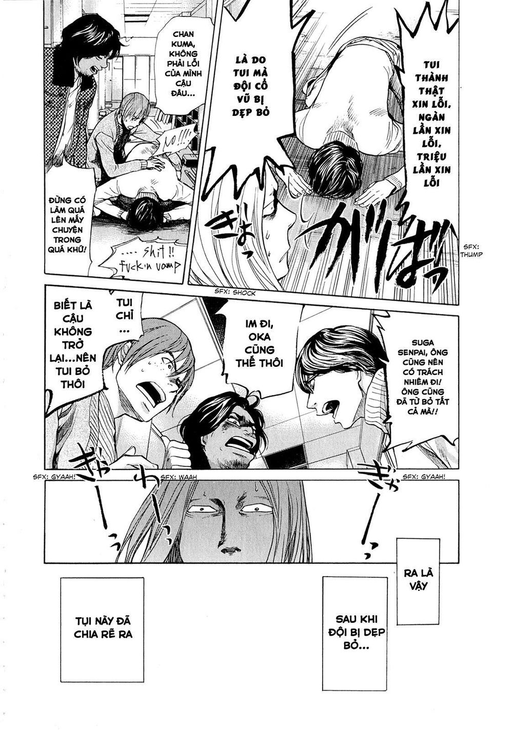 Again Chapter 35 - Trang 2