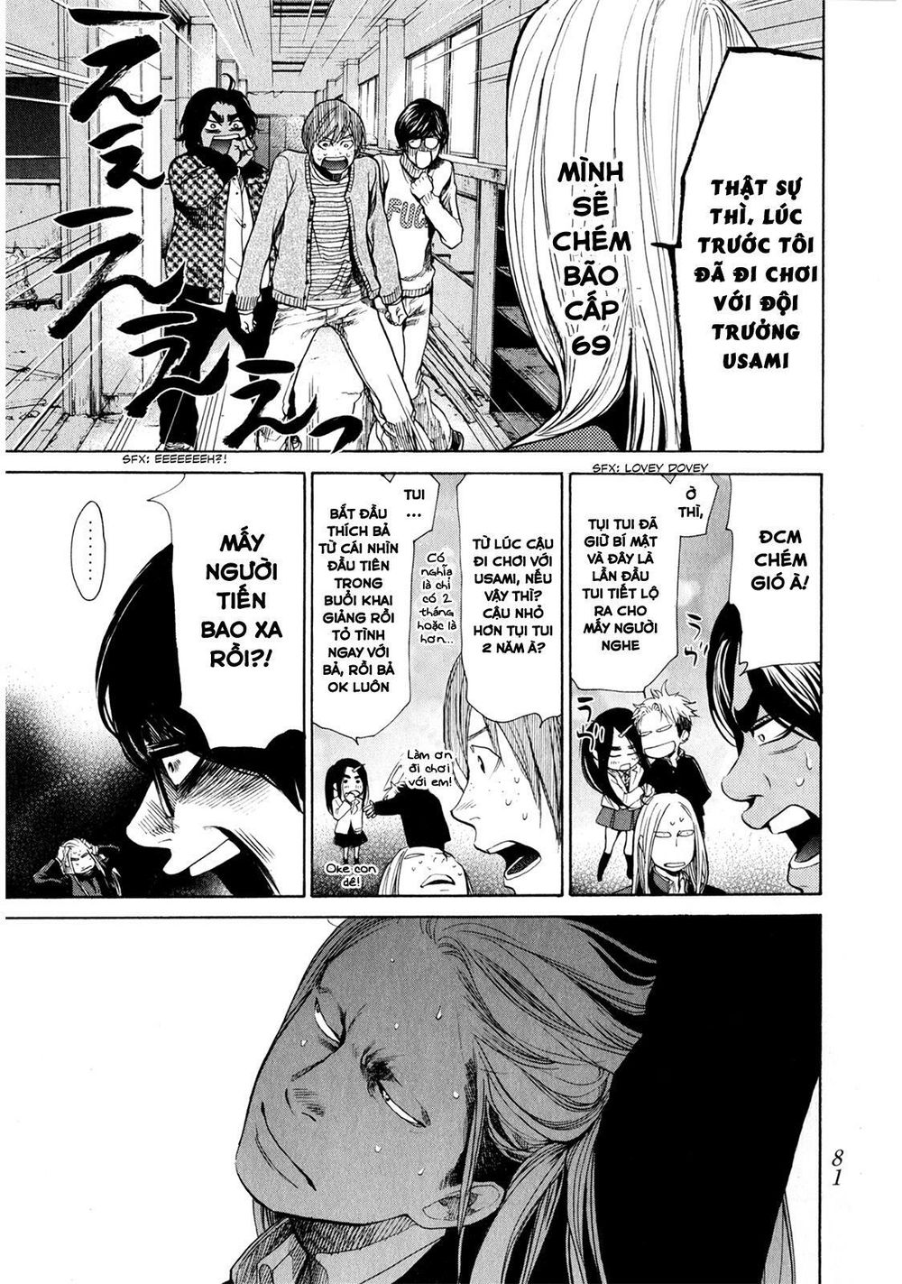 Again Chapter 35 - Trang 2