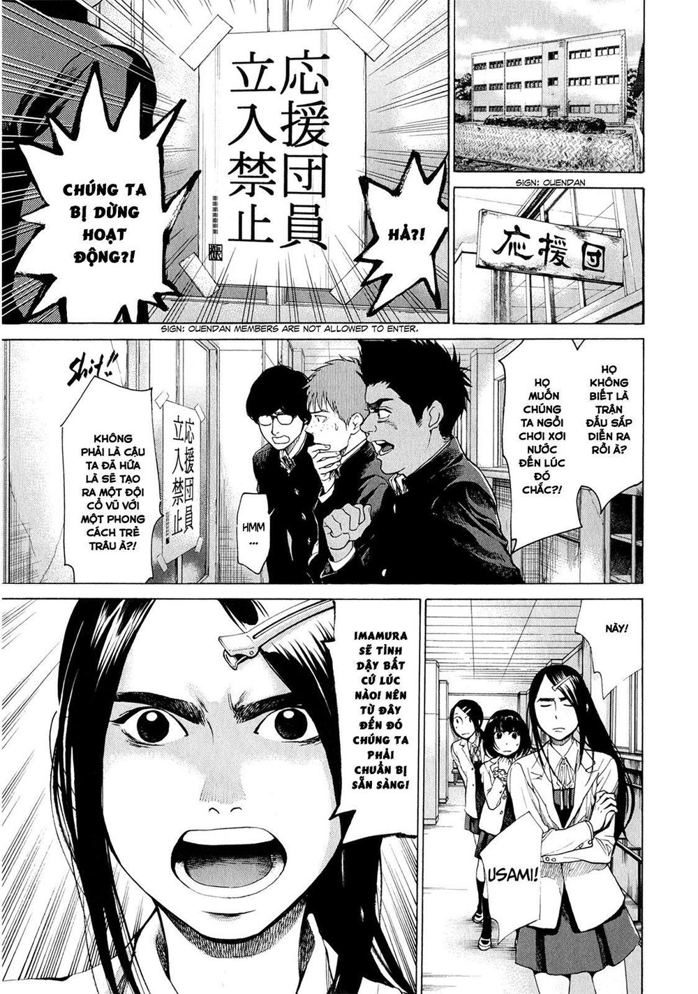 Again Chapter 36 - Trang 2