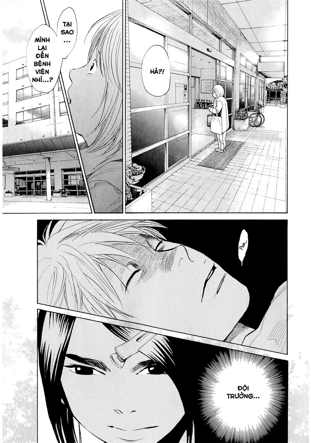 Again Chapter 36 - Trang 2