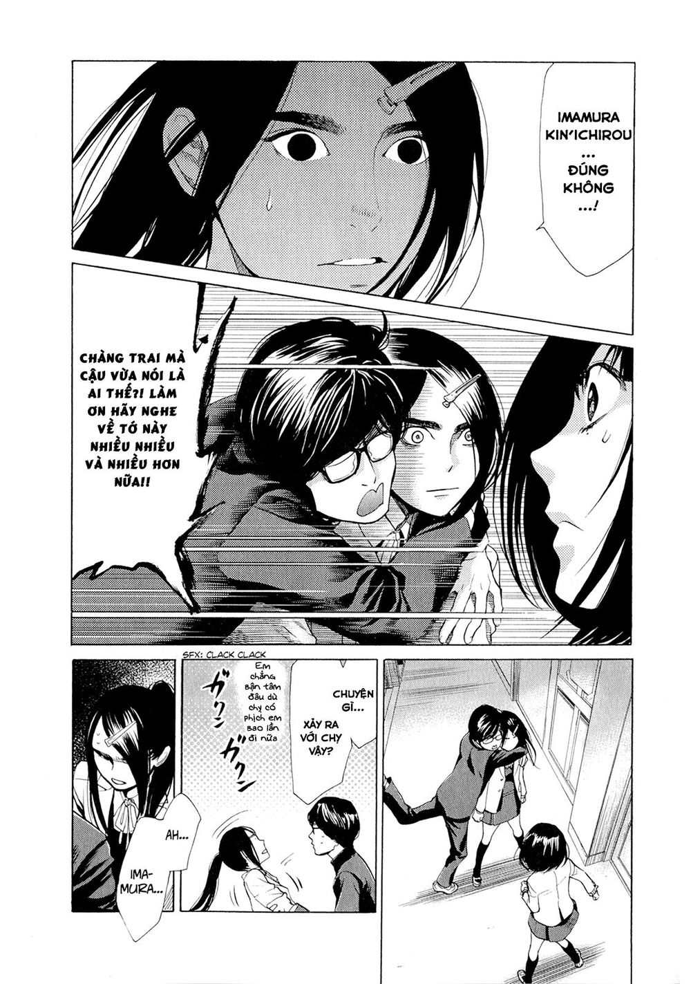 Again Chapter 36 - Trang 2