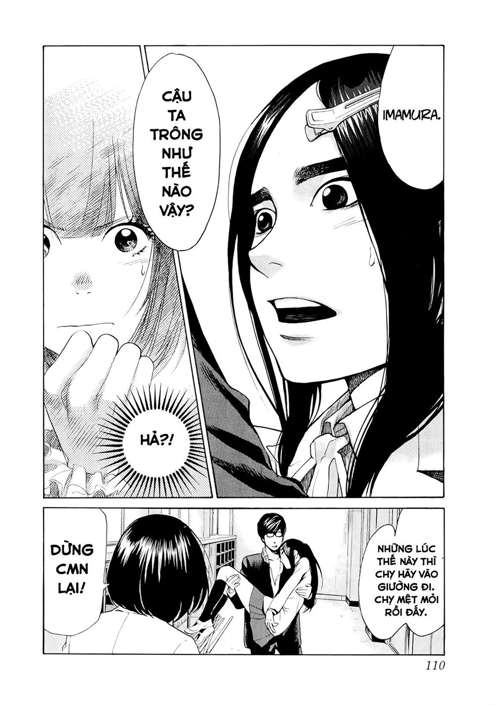 Again Chapter 36 - Trang 2