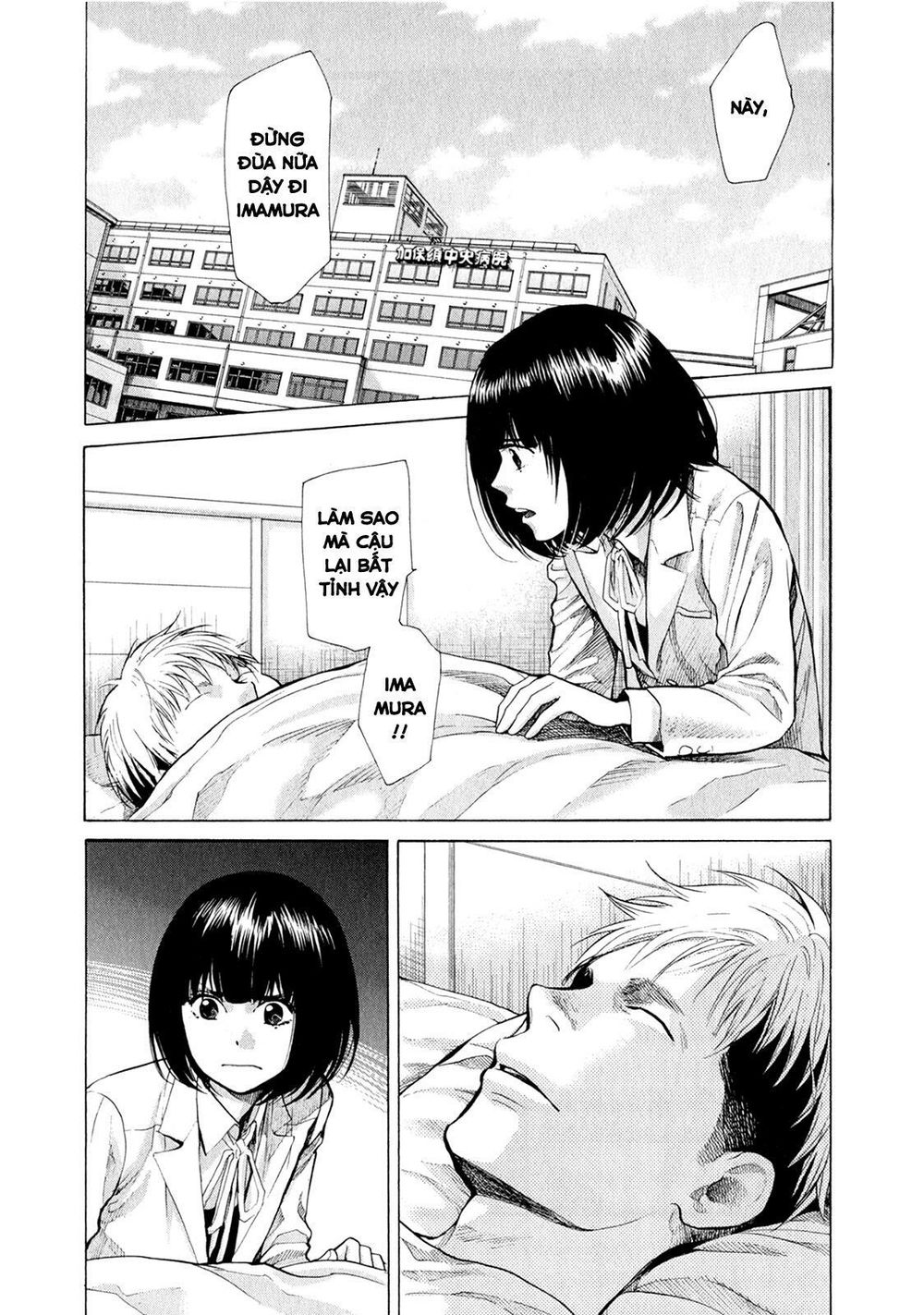 Again Chapter 36 - Trang 2