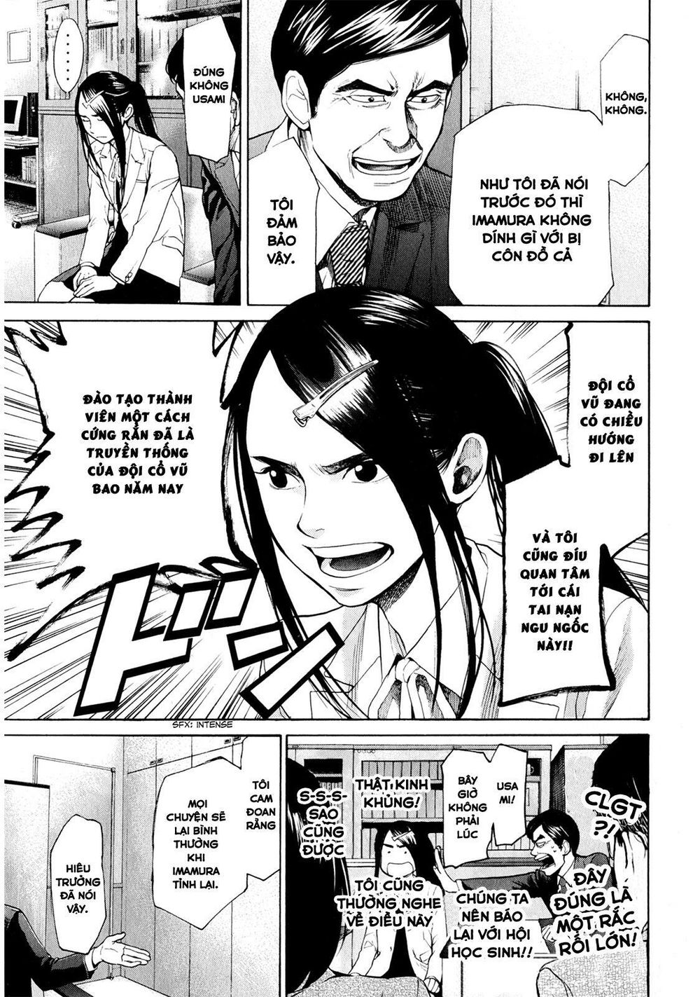 Again Chapter 36 - Trang 2