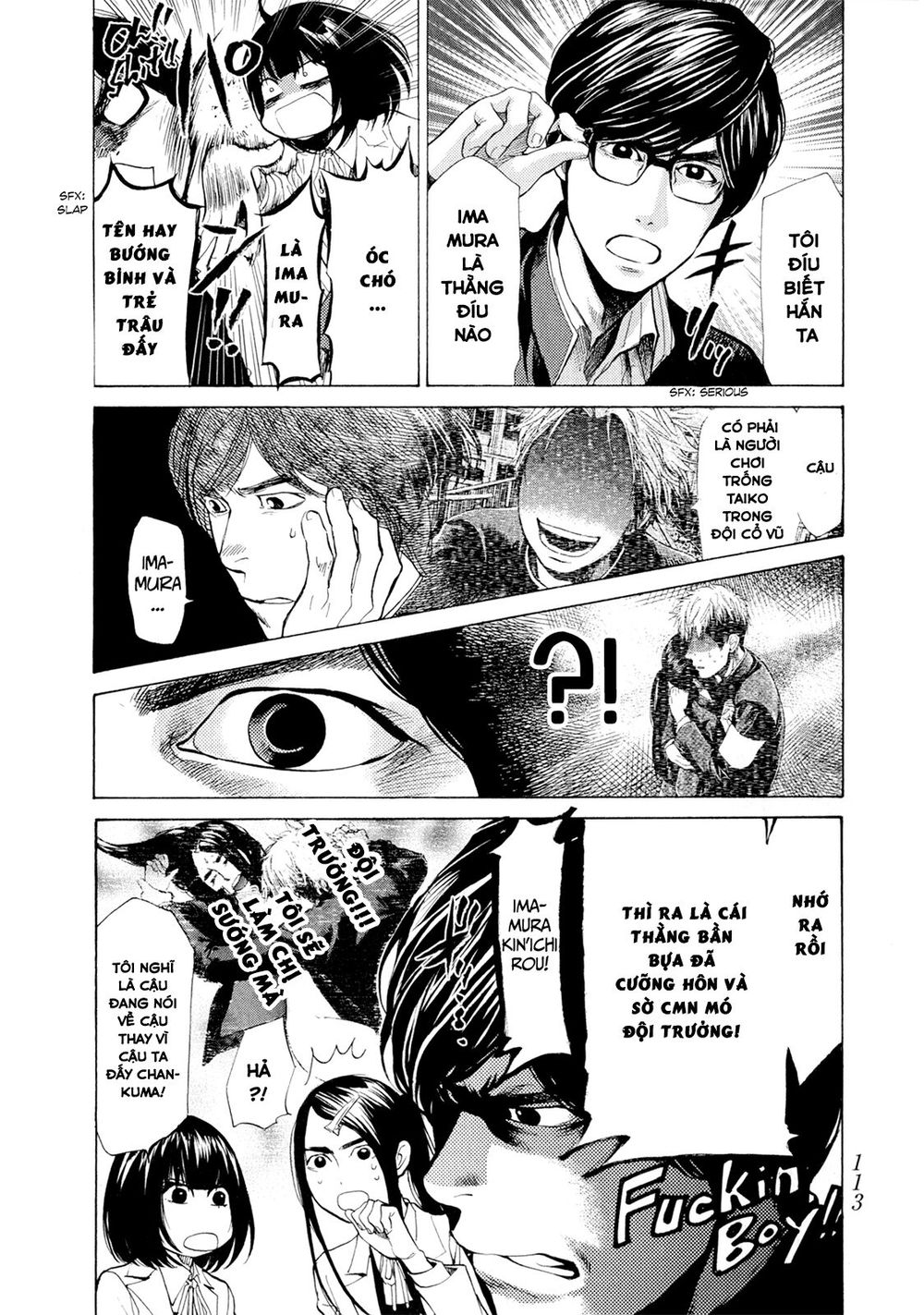 Again Chapter 37 - Trang 2