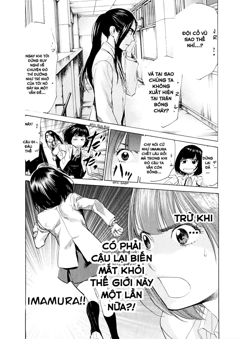 Again Chapter 37 - Trang 2
