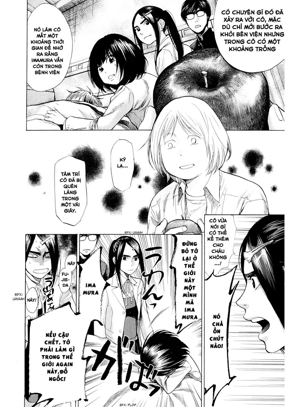 Again Chapter 37 - Trang 2