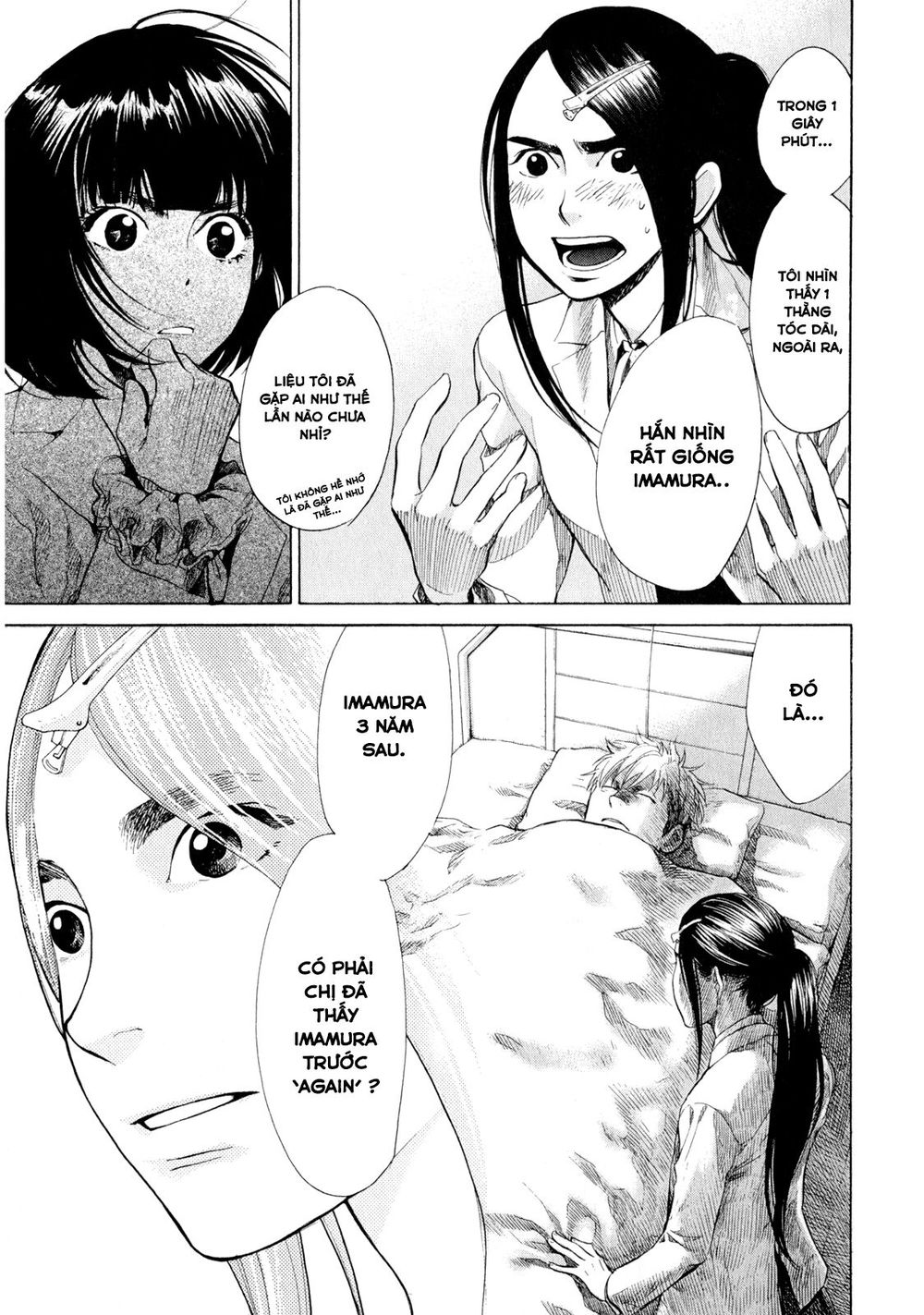 Again Chapter 38 - Trang 2