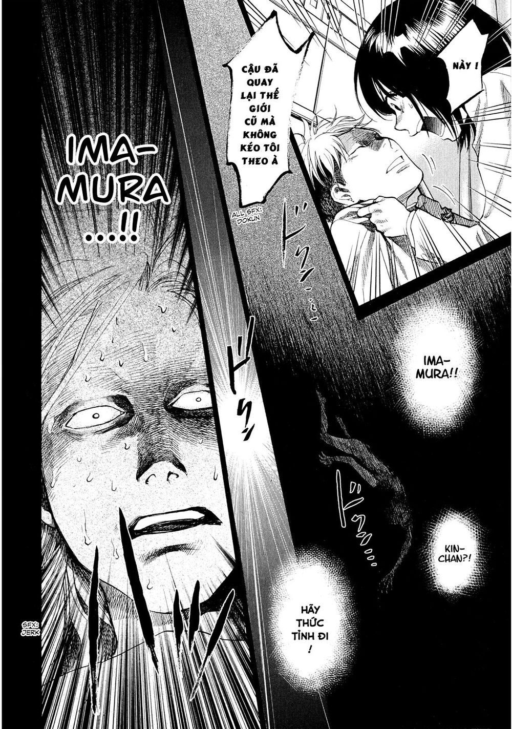 Again Chapter 38 - Trang 2