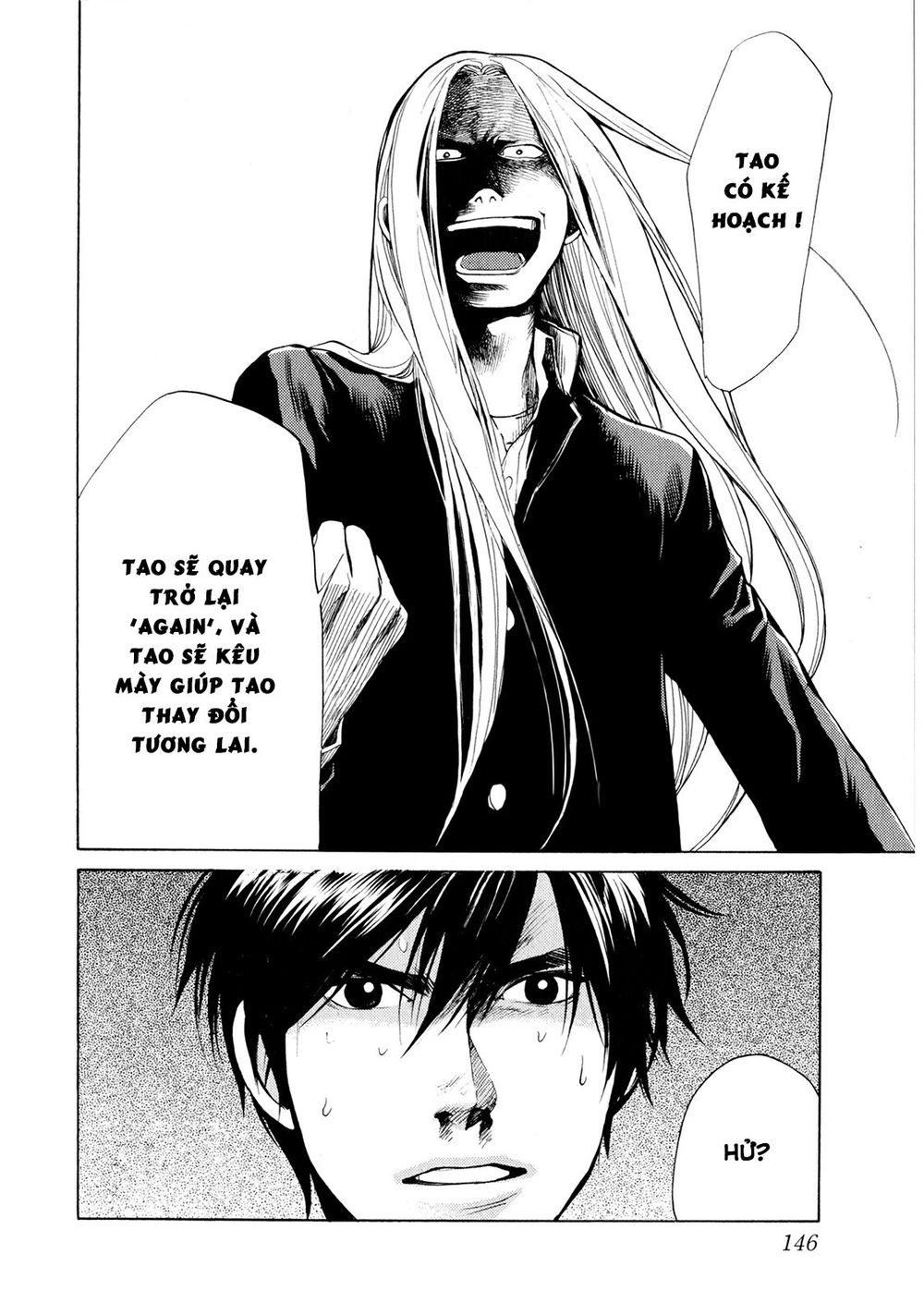 Again Chapter 38 - Trang 2