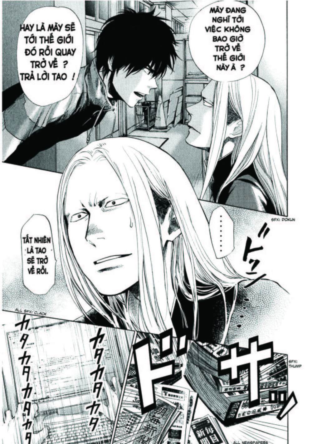 Again Chapter 39 - Trang 2