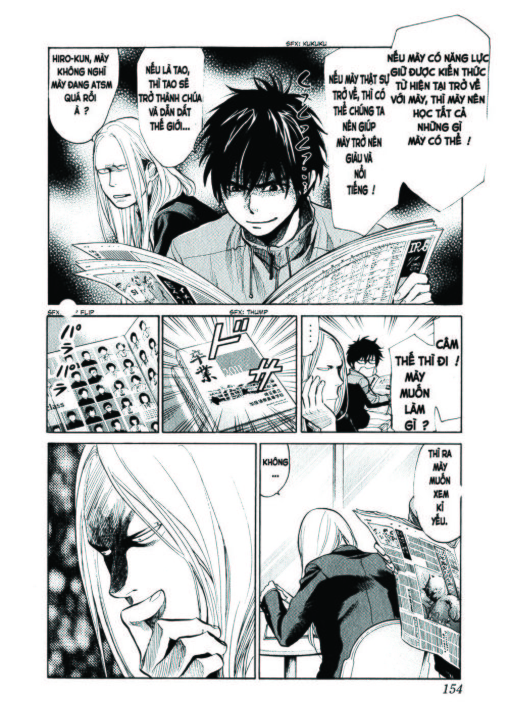 Again Chapter 39 - Trang 2