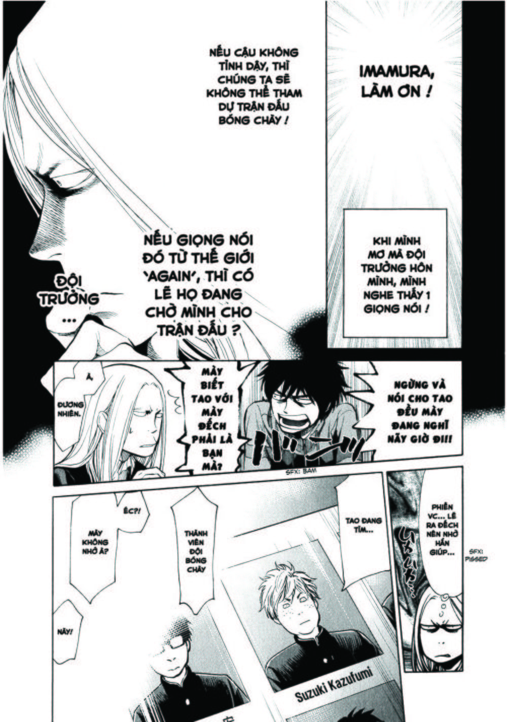 Again Chapter 39 - Trang 2