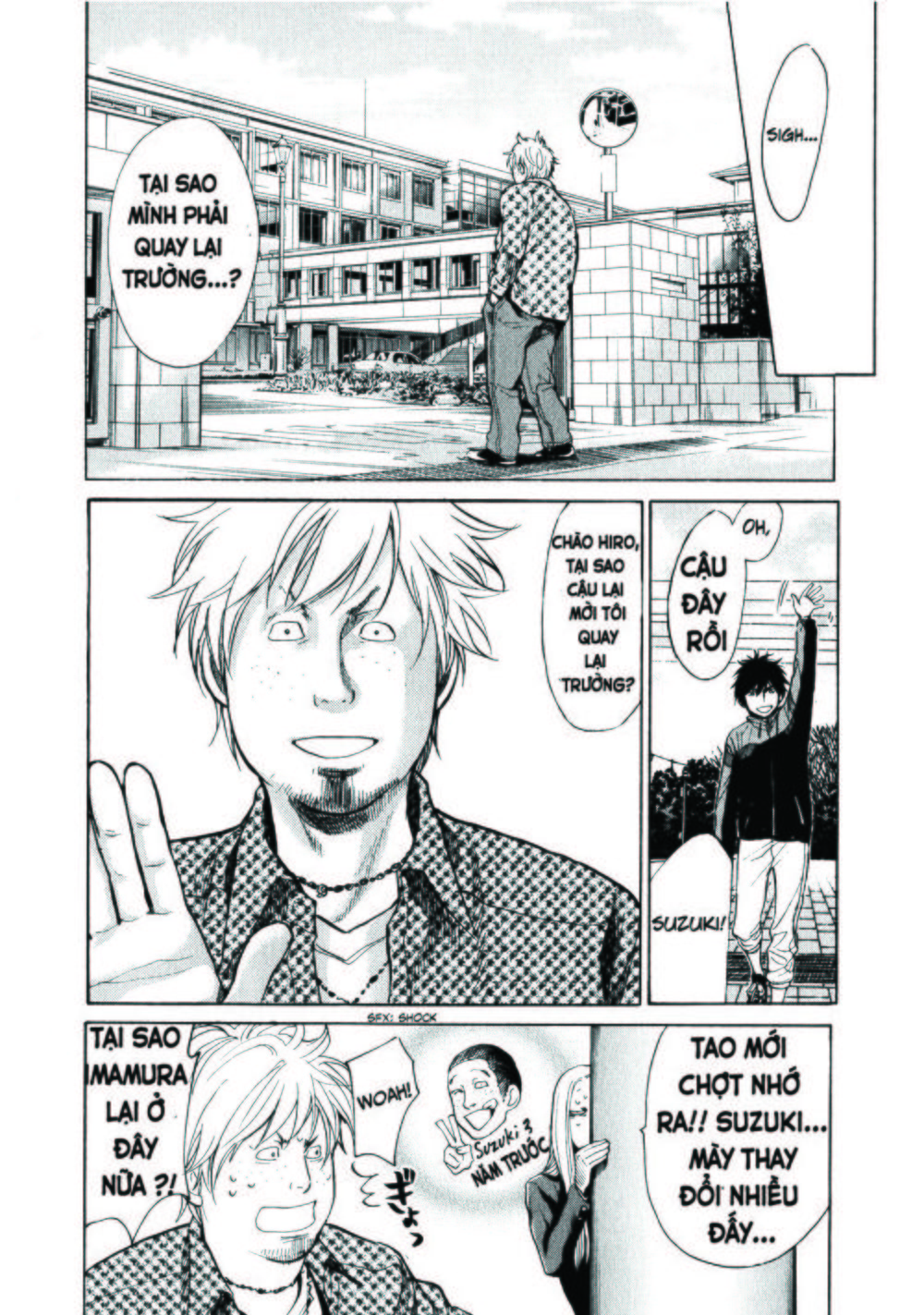 Again Chapter 39 - Trang 2