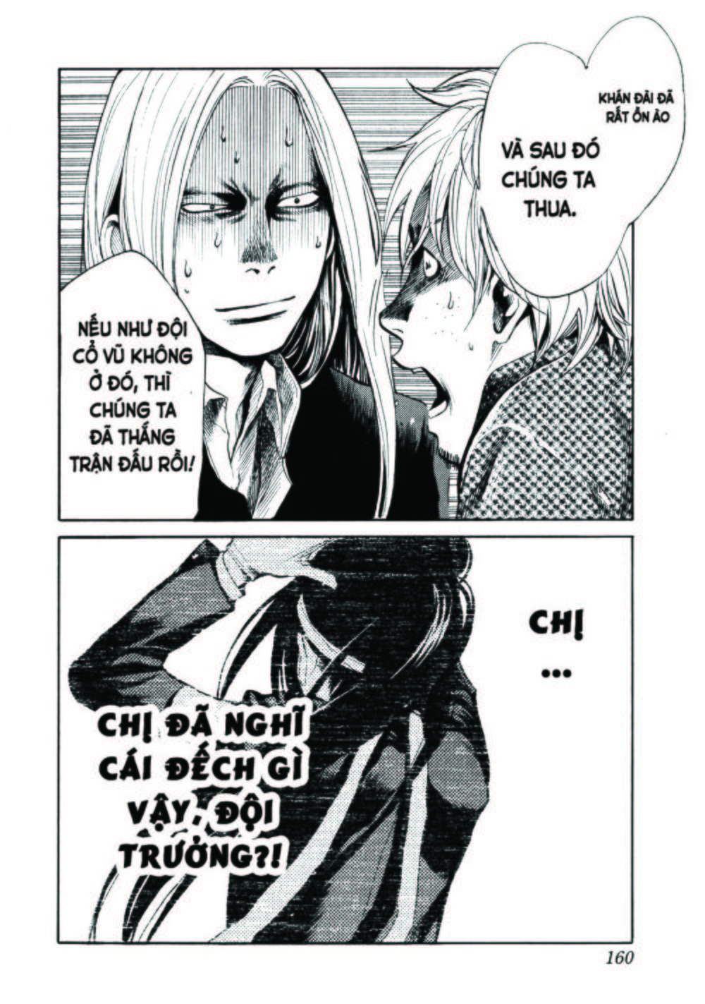 Again Chapter 39 - Trang 2
