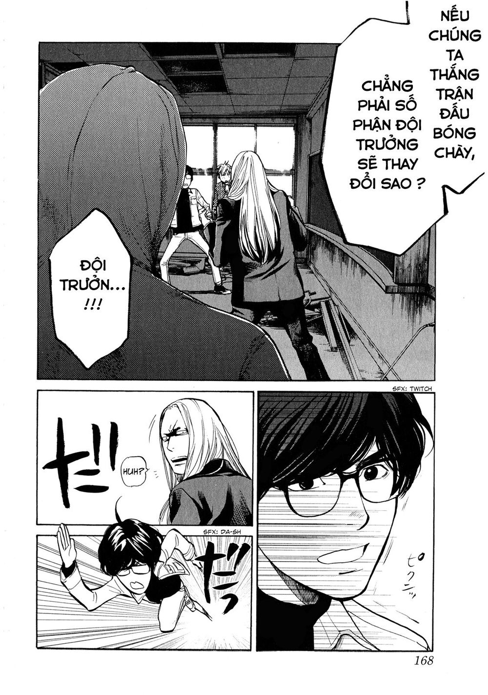 Again Chapter 40 - Trang 2