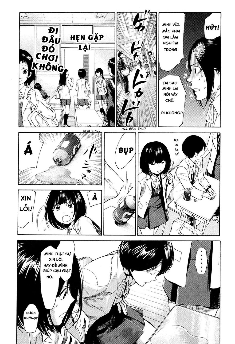 Again Chapter 41 - Trang 2
