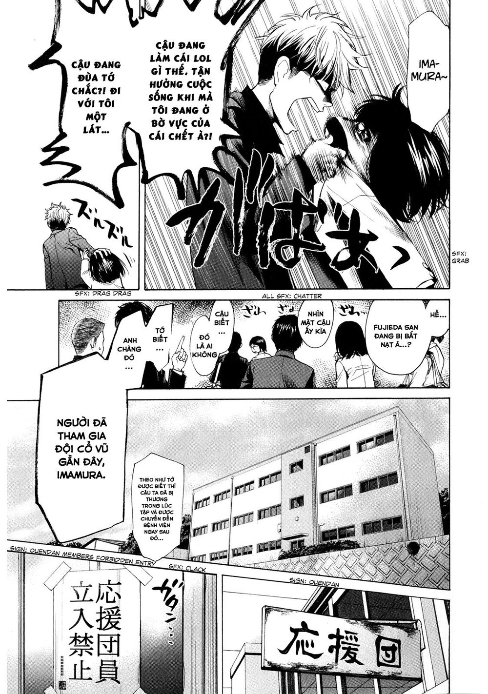 Again Chapter 41 - Trang 2
