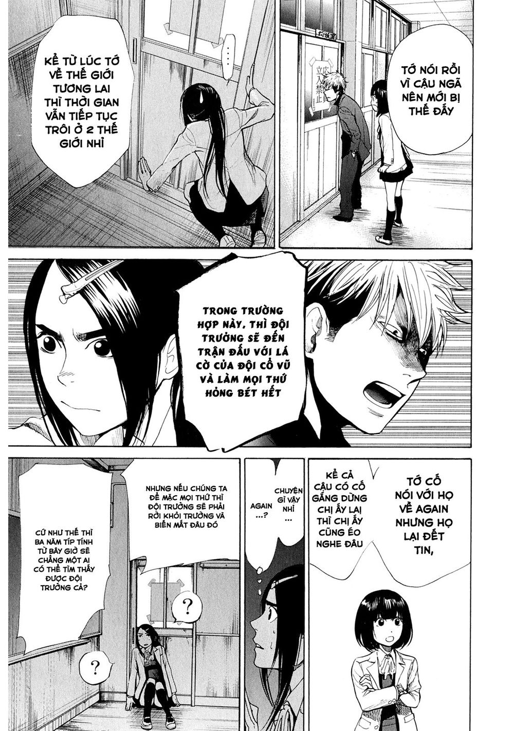 Again Chapter 41 - Trang 2
