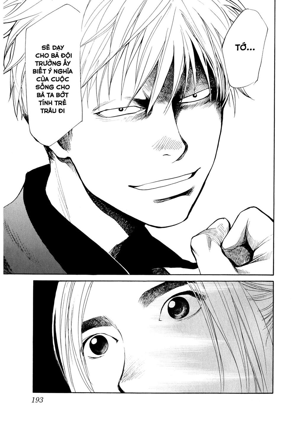 Again Chapter 41 - Trang 2