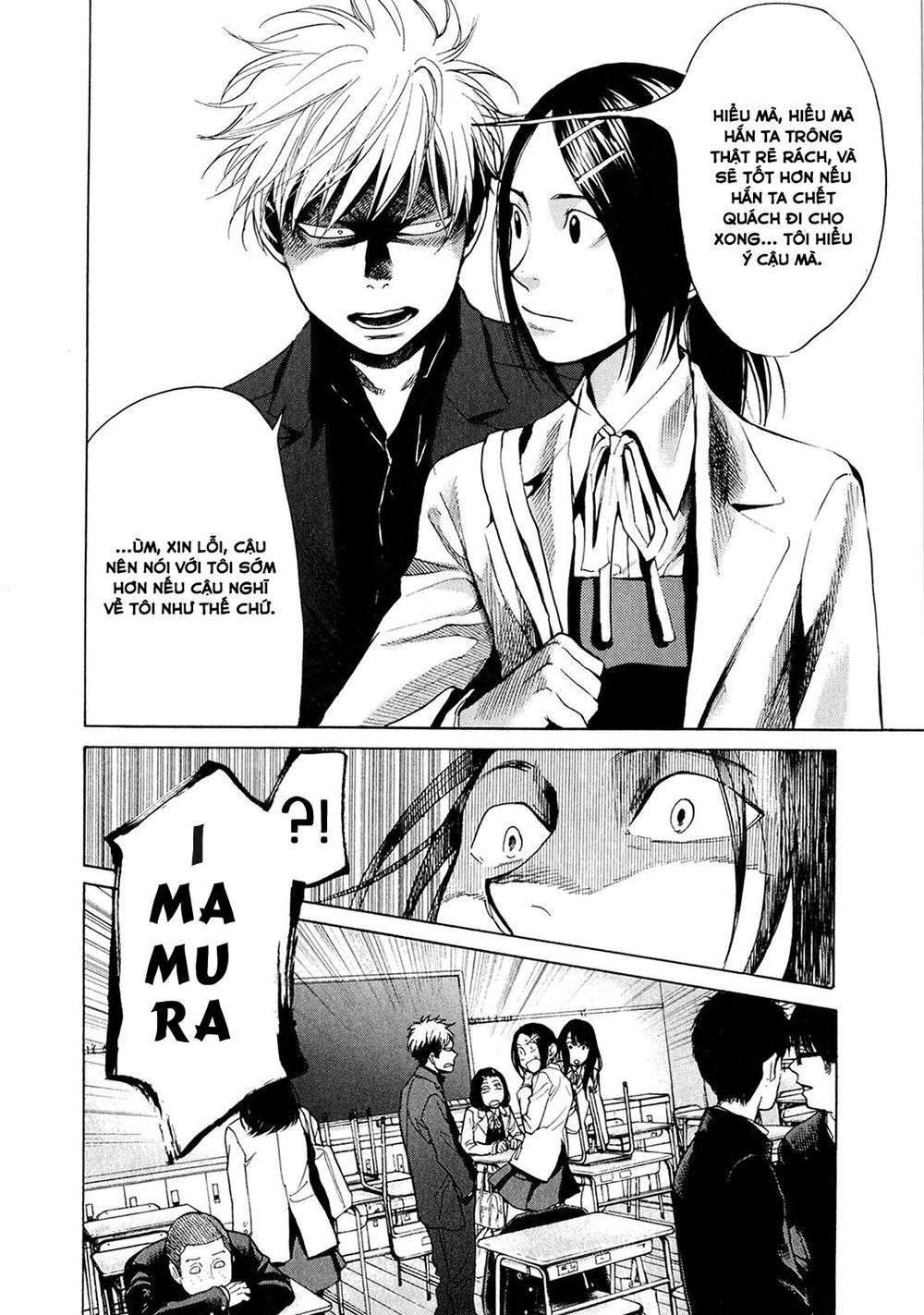 Again Chapter 41 - Trang 2