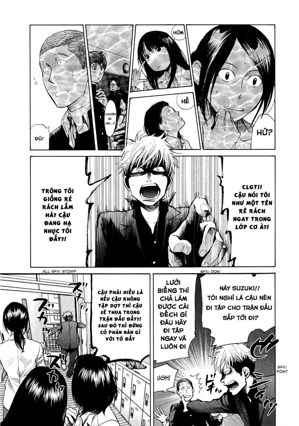 Again Chapter 41 - Trang 2