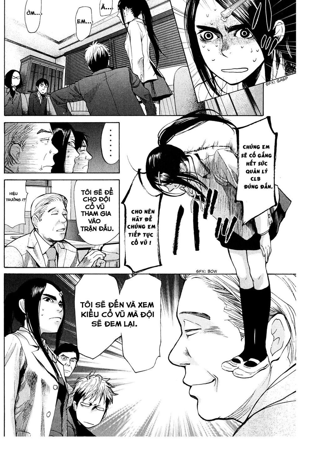 Again Chapter 42 - Trang 2