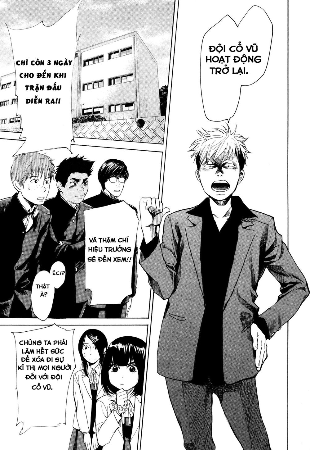 Again Chapter 42 - Trang 2