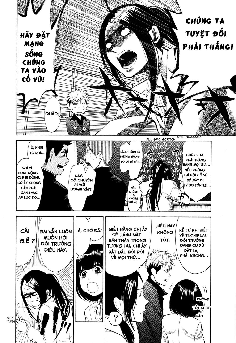 Again Chapter 42 - Trang 2