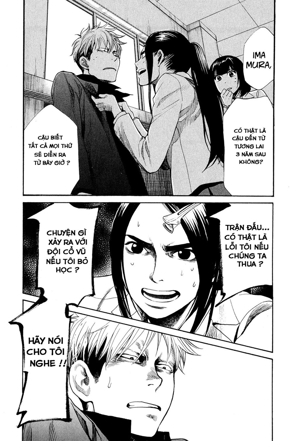 Again Chapter 42 - Trang 2