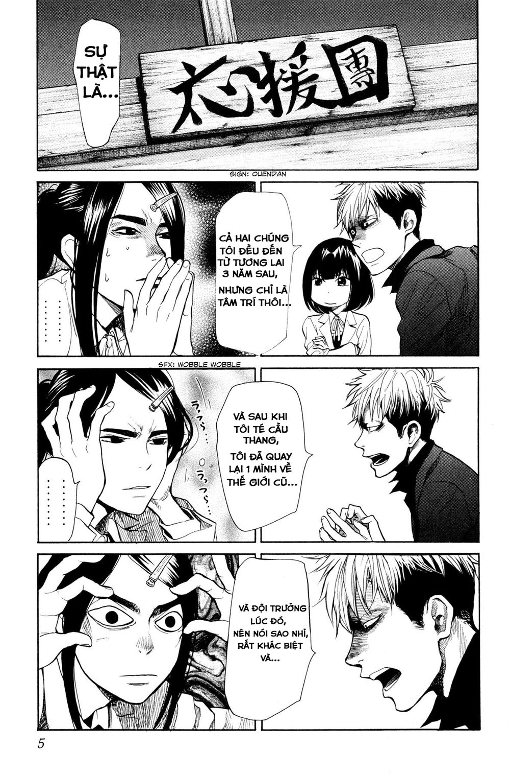 Again Chapter 42 - Trang 2