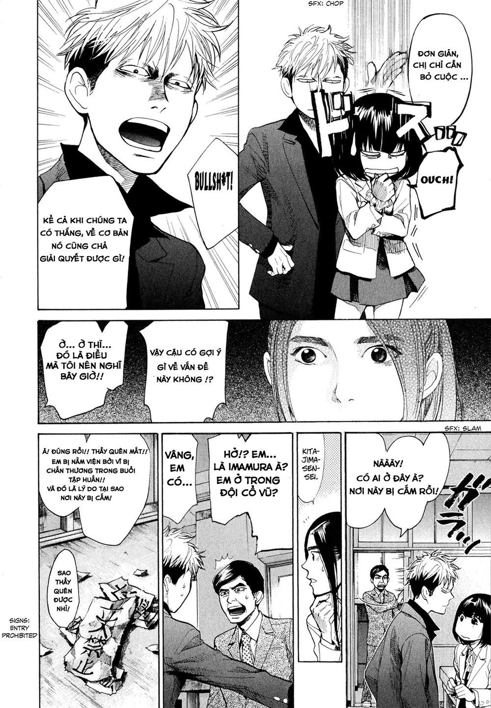 Again Chapter 42 - Trang 2