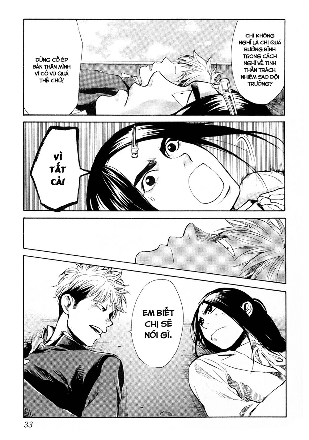 Again Chapter 43 - Trang 2