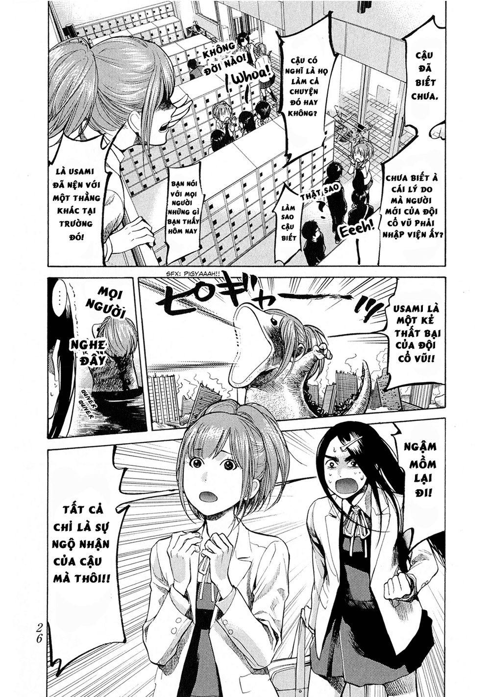 Again Chapter 43 - Trang 2