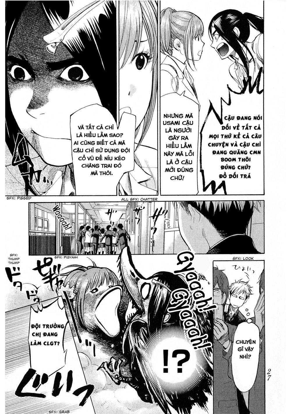 Again Chapter 43 - Trang 2