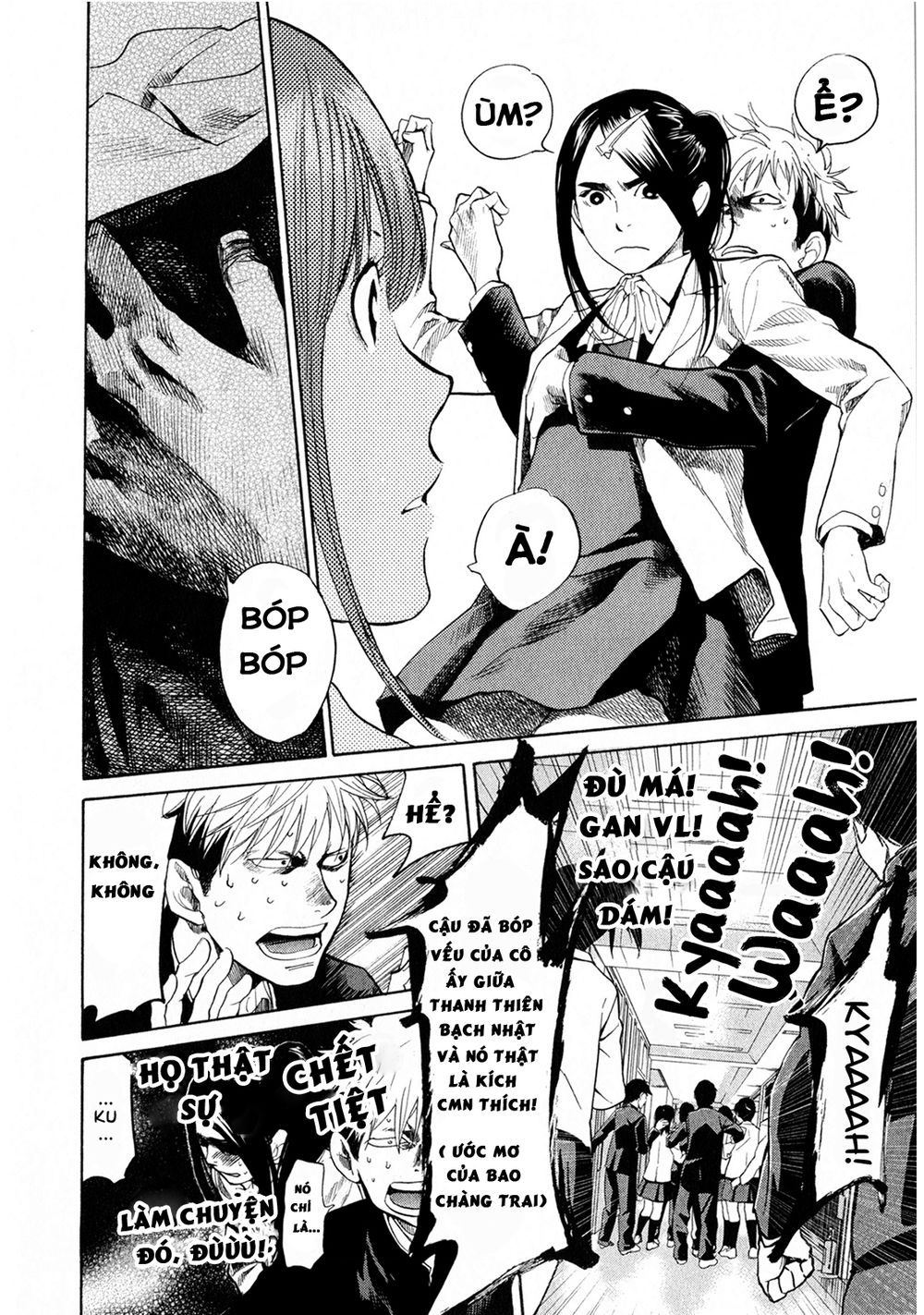 Again Chapter 43 - Trang 2