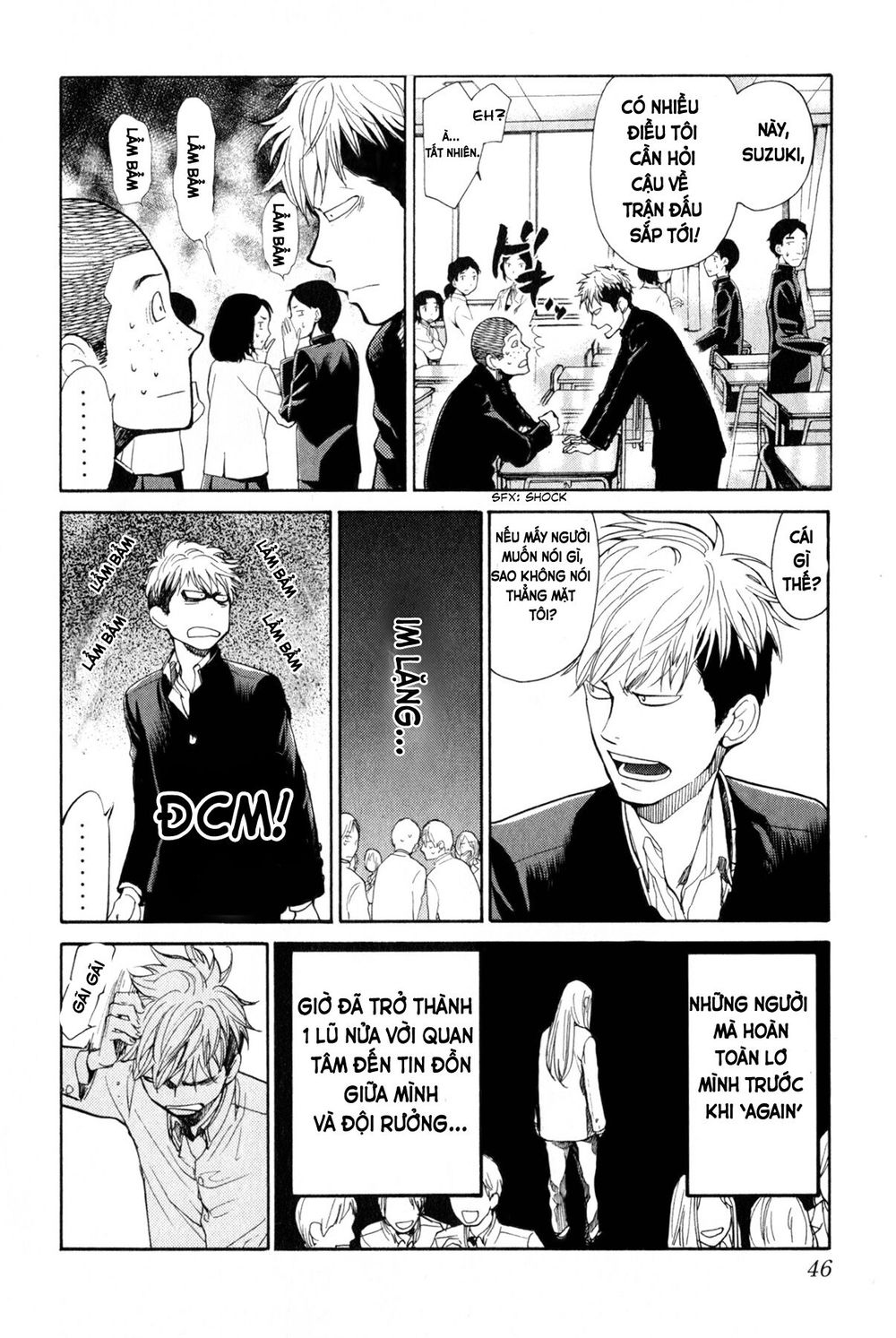 Again Chapter 44 - Trang 2
