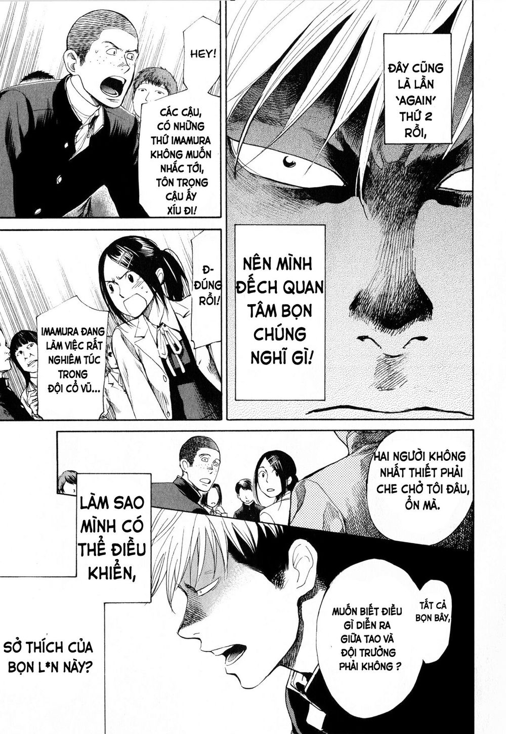 Again Chapter 44 - Trang 2