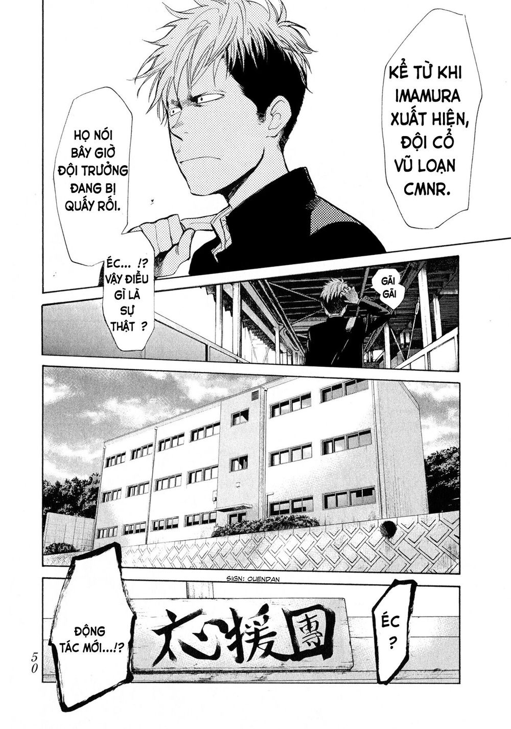 Again Chapter 44 - Trang 2