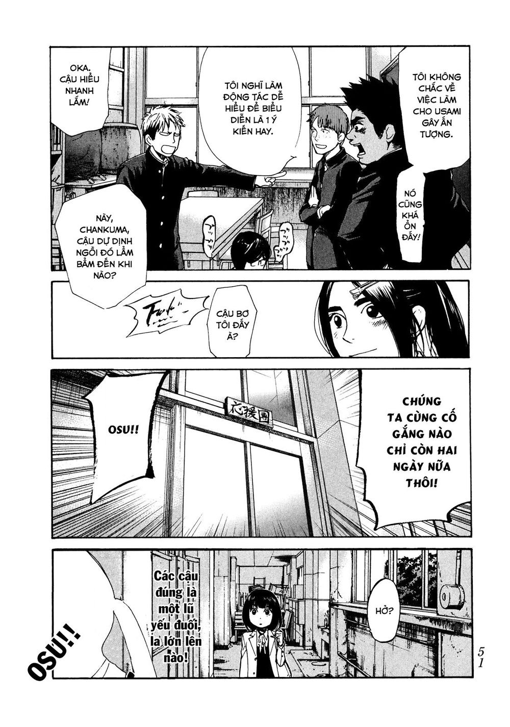 Again Chapter 44 - Trang 2