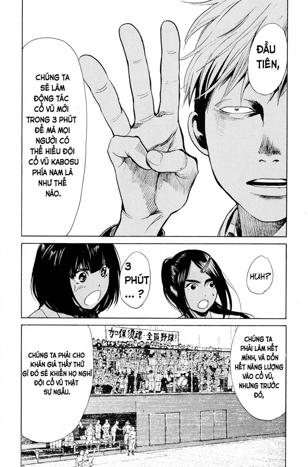 Again Chapter 44 - Trang 2