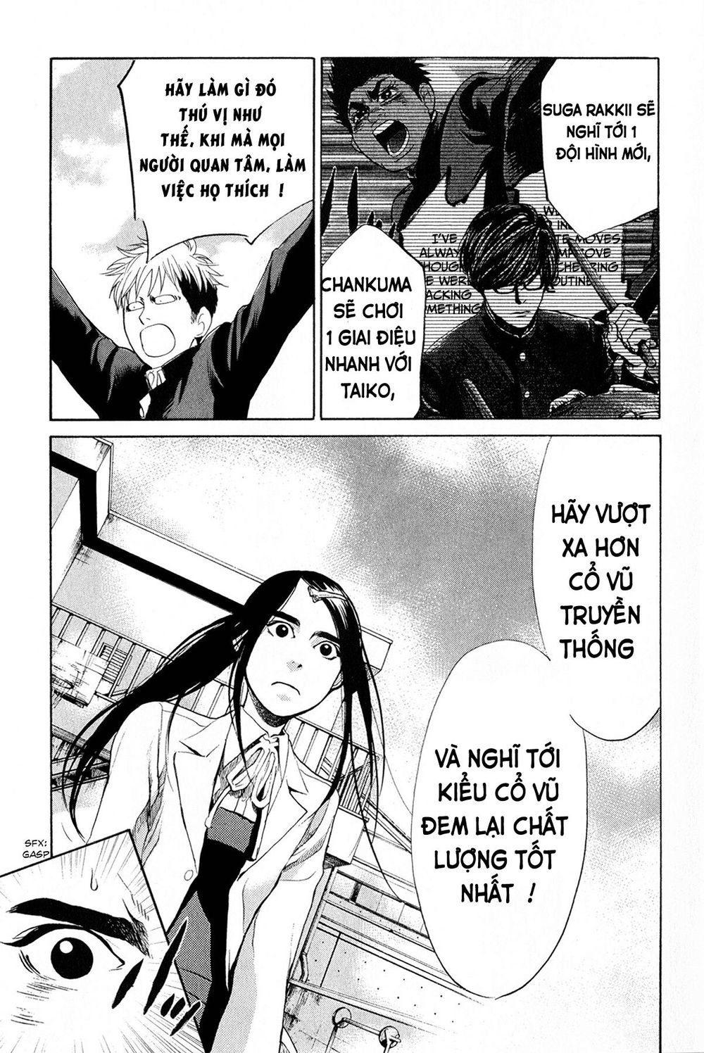 Again Chapter 44 - Trang 2