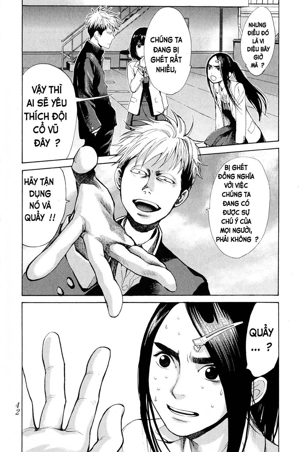 Again Chapter 44 - Trang 2