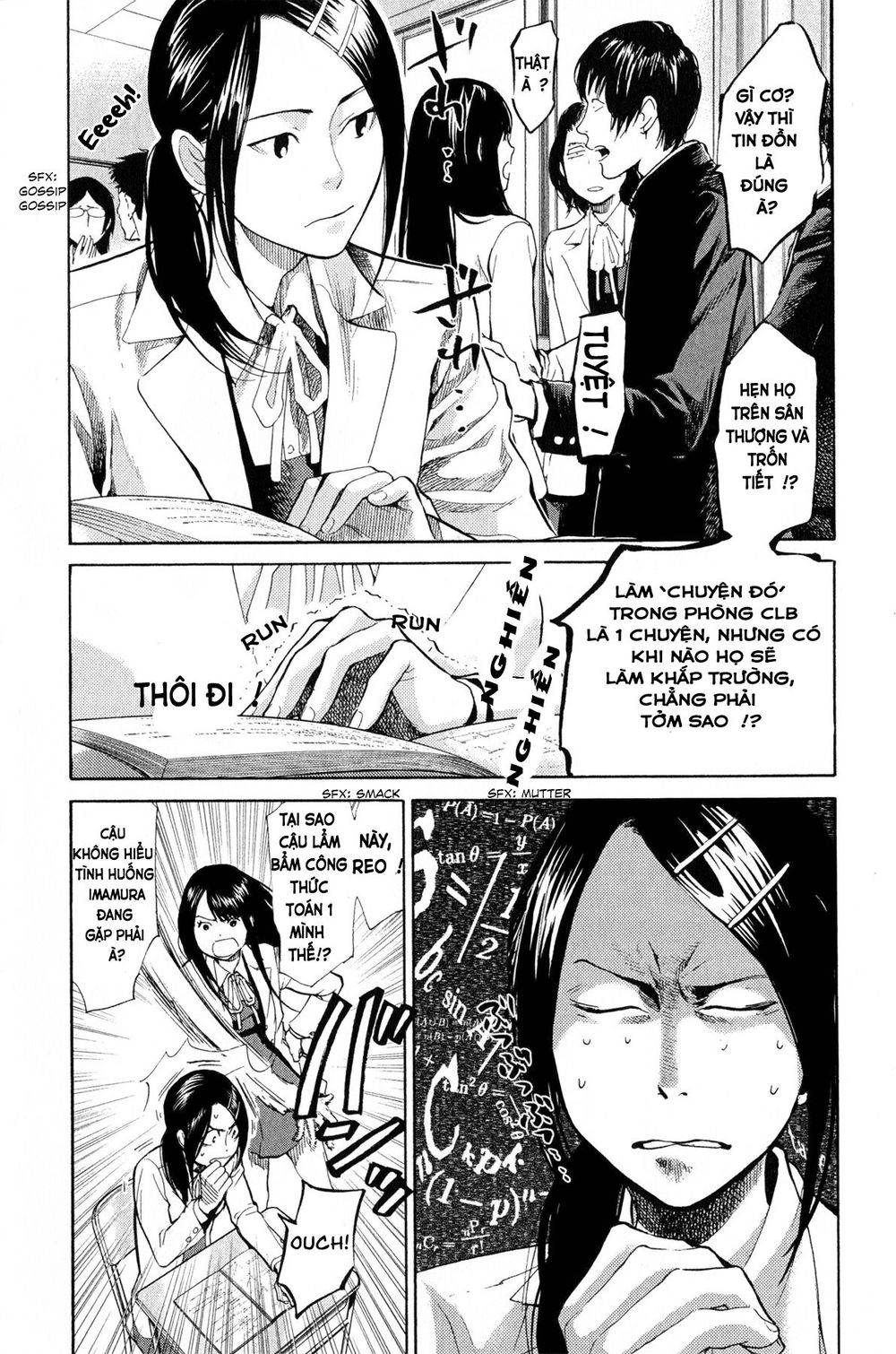 Again Chapter 44 - Trang 2